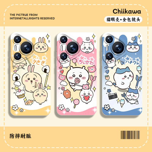 适用华为系列chiikawa手机壳