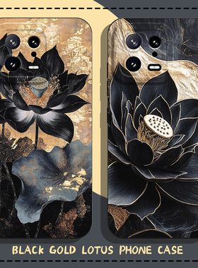 黑金莲花手机壳适用小米15国风14ultra新中式13pro好运12转运11红米k80k70k60玄学k50荷花k40k90黑色note17/9