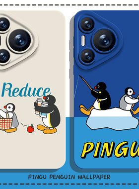 企鹅pingu手机壳适用华为pura80新款nova14情侣mate70pro卡通p60可爱50周边40/30/13/12/11/10女9荣耀400/300