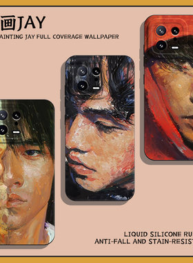 油画jay手机壳适用小米15周杰伦14ultra专辑13pro周边12新款11红米k80k70E/k60k50k40s男k90/note17/turbo4/3