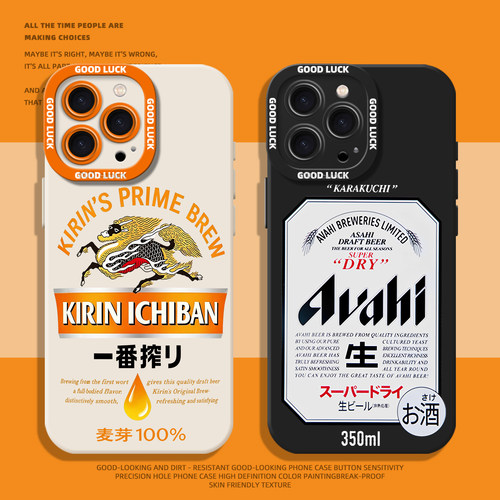 适用一加iqoo手机壳啤酒