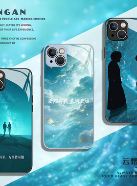 适用小米17promax手机壳15云熠星河14pro旗熠青13云旗12郝熠然11红米k90k80k70k60k50k40k30周边note10应援色