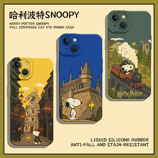 iphone15promax史努比14plus卡通13min可爱12搞怪11趣味8p情侣7 哈利波特snoopy手机壳适用苹果16新款