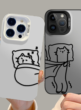 抢被子猫咪手机壳适用小米17promax情侣15ultra/14pro/13/12/11红米k80k70E/k60k50k40s/k90/note10/turbo4/3