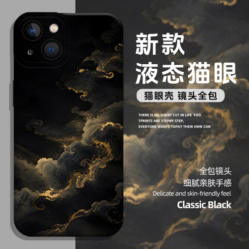 适用一加iqoo手机壳黑云纳财
