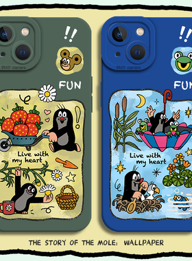 鼹鼠的故事手机壳适用苹果17蓝色iphone16promax绿色15plus新款14pro情侣13mini硅胶12保护套11/8p/7/xs/xr/x