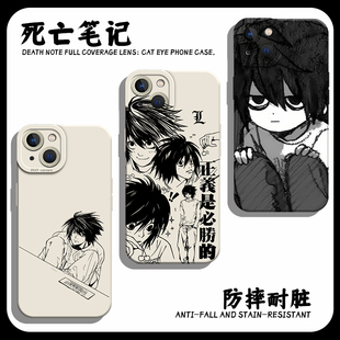 DeathNote手机壳适用苹果16新款l漫画iphone15promax周边14plus动漫13mini死亡笔记12日漫11卡通8p/7/xs/xr/x