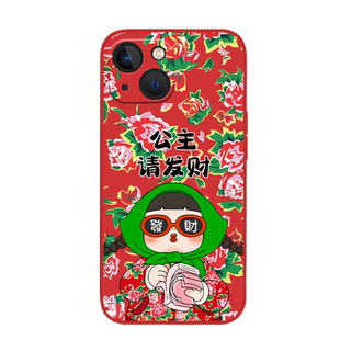 东北大花袄手机壳适用苹果15promax公主请发财iPhone14花棉袄12mini村姑13pro大花布11女款8plus闺蜜7p/xs/xr