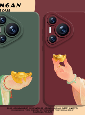 适用华为mate80promax手机壳pura70pro金元宝nova15国风p60发财50招财40红色30新中式14妈妈13绿色12/11/10/9