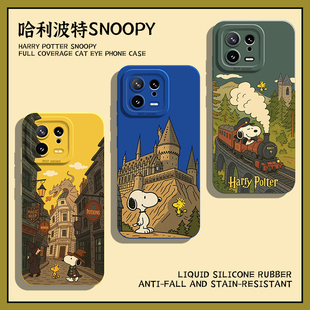 哈利波特snoopy手机壳适用小米15史努比14ultra卡通13pro/12/11红米k80k70E/k60k50k40s/k90/note17/turbo4/3