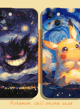 星空宝可梦手机壳适用苹果17promax皮卡丘iPhone16耿鬼13mini神奇宝贝15油画14卡通8plus动漫7p/12/xr/xs男11