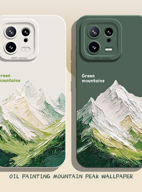 油画山峰手机壳适用小米15绿色14ultra新款13pro/12/11红米k80k70E/k60至尊版k50k40s/k90/note17/9/turbo4/3