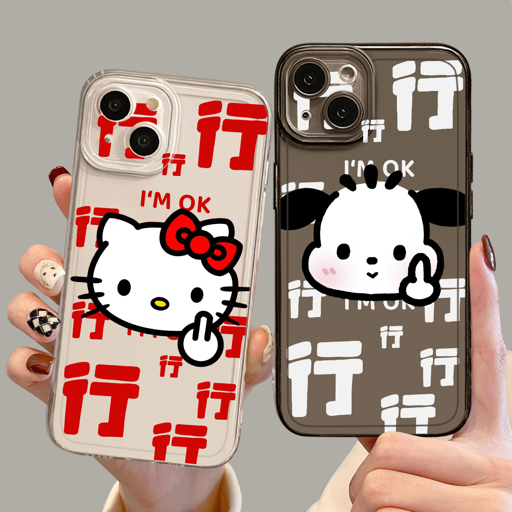 行行行凯蒂kt猫手机壳适用苹果15promax帕恰狗iPhone14竖中指13mini新款12pro卡通11搞怪8plus趣味7p透明xr女