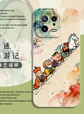 适用小米17promax手机壳15卡通14pro西游记13国风12可爱11红米k90k80k70E/k60k50k40s/k30男note10女turbo4/3