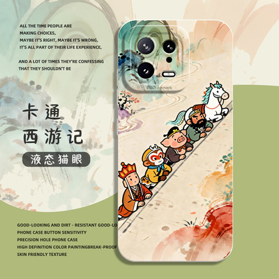 适用小米红米手机壳卡通西游记