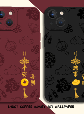 适用一加ace6手机壳iqoo15元宝1+13铜钱12pro发财neo11招财10好运9新年8马年7se/5至尊版3/2/s/r/t/oppo/vivo