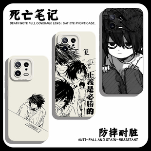 DeathNote手机壳适用小米15死亡笔记14ultra漫画l周边13pro日漫12动漫11红米k80k70k60k50k40k90新款note17/9