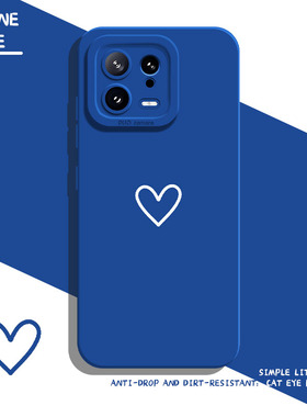 简约爱心手机壳适用小米15小众14ultra高级感13pro新款12蓝色11红米k80k70E/k60至尊版k50k40s套k90/note17/9