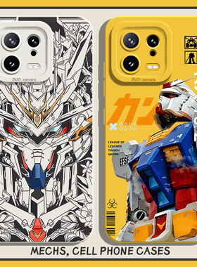 高达手机壳适用小米15/14ultra机动战士13pro机甲12机械风11红米k80k70男生/k60至尊版k50/k40s/k90/note17/9