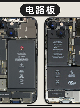 电路板手机壳适用于苹果15华为mate60伪装拆机iPhone14promax主板vivo仿真oppo小米13创意12荣耀50搞怪11趣味