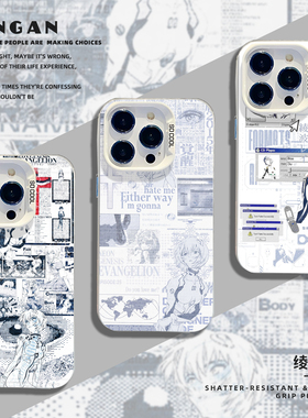 适用一加ace6手机壳iqoo15绫波丽1+13动漫eva二次元12pro日系neo11男10/9/8/7se/5至尊版3/2/s/r/t/oppo/vivo