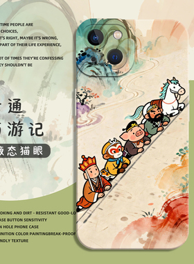 适用opporeno15手机壳14卡通西游记13国风find新款x9创意8pro硅胶s+保护套12小众11套10/9/7ultra/6/5/4/oppo