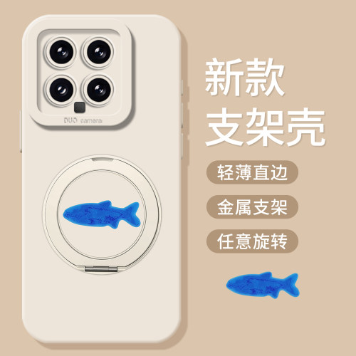 适用小米红米手机壳蓝色小鱼