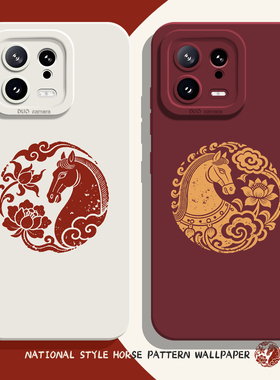 适用小米17promax手机壳15荷花马纹14pro新款13红色12马年11红米k90k80k70k60k50k40新年note10妈妈turbo4女3