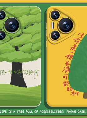 生命是一棵长满可能的树手机壳适用华为pura70励志nova13小清新mate60pro新款p50/40/30/12/11/10荣耀300/200