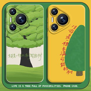 生命是一棵长满可能的树手机壳适用华为pura70励志nova13小清新mate60pro新款p50/40/30/12/11/10荣耀300/200