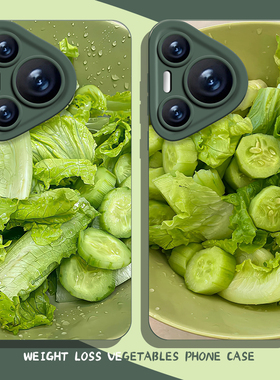 减脂蔬菜手机壳适用华为pura70自律nova13励志mate60pro绿色p50小清新40夏天30减肥12健身11/10/9荣耀300/200
