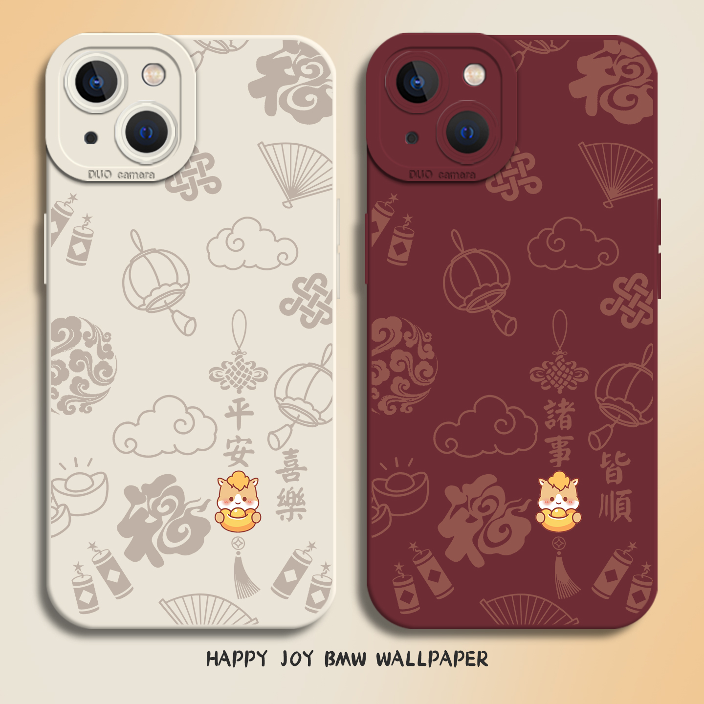 适用一加iqoo手机壳诸事皆顺