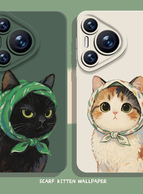 适用华为pura80手机壳nova14头巾猫咪mate70pro小猫p60新款50情侣40可爱30油画风13/12/11男10女9荣耀400/300