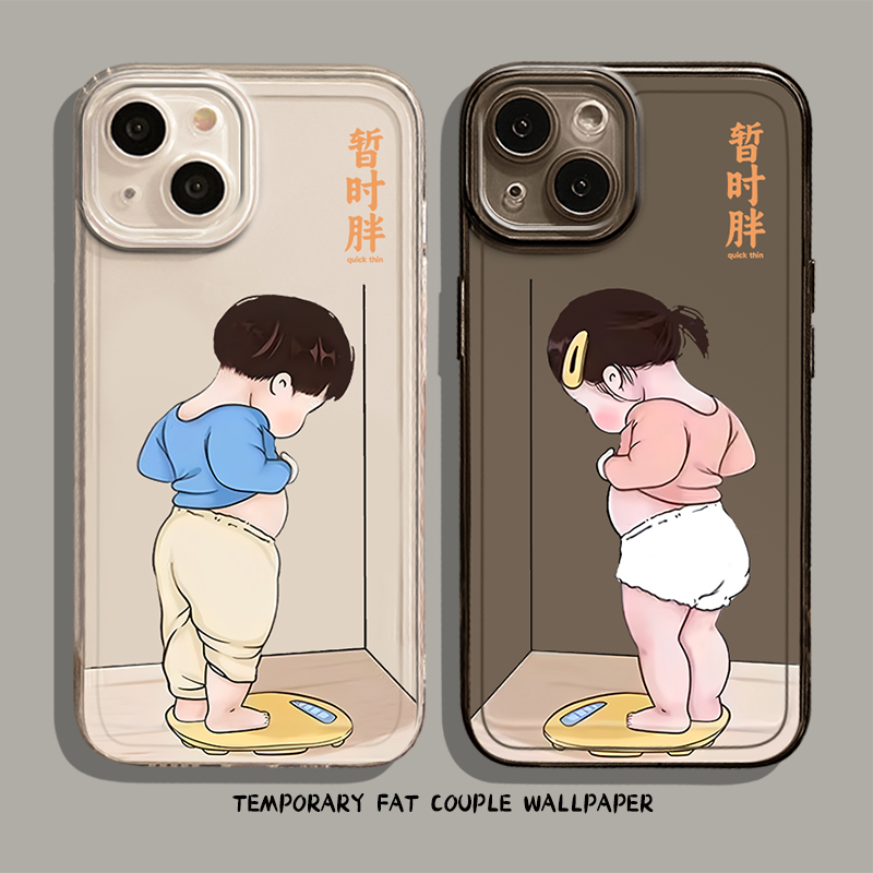 暂时胖手机壳适用苹果16情侣iphone15promax减肥14plus自律13mini励志12健身11卡通8p趣味7搞怪xs透明xr可爱x
