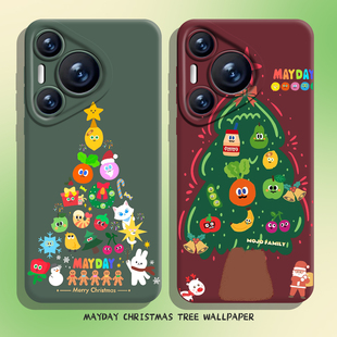 50应援40圣诞节30男13女12 适用华为mate80promax手机壳pura70pro圣诞树5525五月天nova14周边p60同款