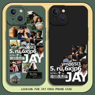 寻找周杰伦手机壳适用苹果16新款jay专辑iphone15promax周边14plus应援13mini小众12高级11演唱会8p男7/xs/xr