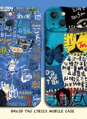 陶喆手机壳适用苹果16蝴蝶iphone15promax黑色柳丁14plus陶吉吉13mini蓝专12/11套8p周边7专辑cd黑胶xs蓝胶xr