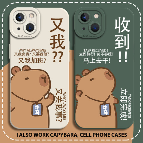 适用荣耀手机壳又我水豚