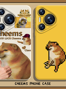 cheems手机壳适用华为pura70柴犬nova13狗狗mate60pro搞怪p50趣味40小狗30恶搞12搞笑11/10网红9荣耀300男200