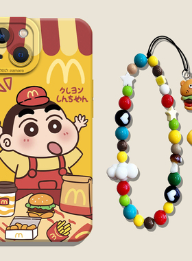 蜡笔小新手机壳带挂绳适用苹果16情侣iphone15promax麦门m记14plus卡通13mini新款12黄色11硅胶8p/7/xs/xr女x