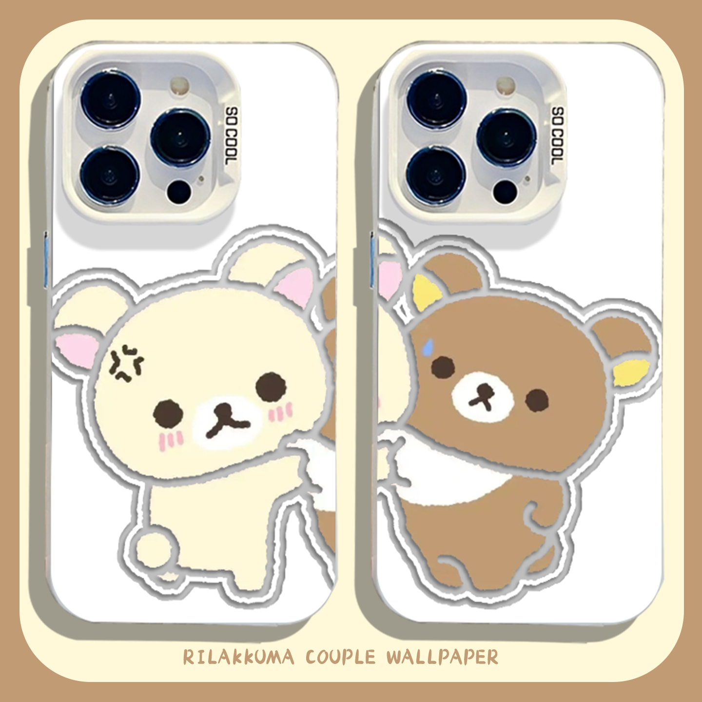 适用小米红米手机壳贴贴轻松熊