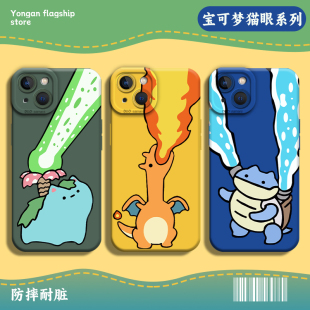 宝可梦手机壳适用苹果17promax新款 xr硅胶12 iPhone16喷火龙13mini卡通15动漫14神奇宝贝8plus情侣7p