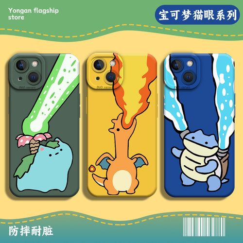宝可梦手机壳神奇宝贝