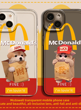 麦门m记小狗手机壳适用一加ace3v小猫iqoo12新款2pro竞速版1+11情侣10r/z9turbo/neo8男7x/6se/5魅族21/20/13