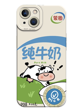 纯牛奶ad钙奶创意手机壳