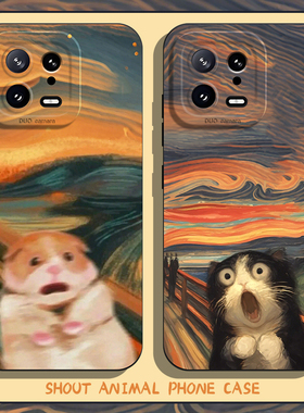 油画惊吓猫咪手机壳适用小米15鼠鼠14ultra仓鼠13pro趣味12搞怪11红米k80k70k60至尊版k50k40s抽象k90/note17