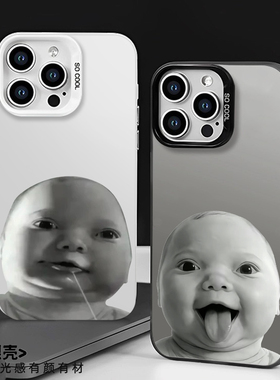 适用opporeno15手机壳14诡异papa小孩13抽象find猎奇x9搞怪8pro恶搞s+表情包12趣味11/10/9/7ultra套6/5/oppo