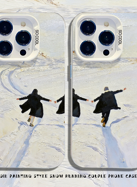 适用小米17promax手机壳15雪地浪漫情侣14pro新款13高级感12/11红米k90k80k70E/k60k50k40s/k30/note10/turbo