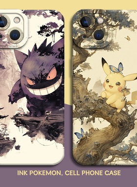 水墨画风宝可梦手机壳适用苹果17神奇宝贝iphone16promax国风15plus古风13mini耿鬼14皮卡丘12动漫8/7男xr/11