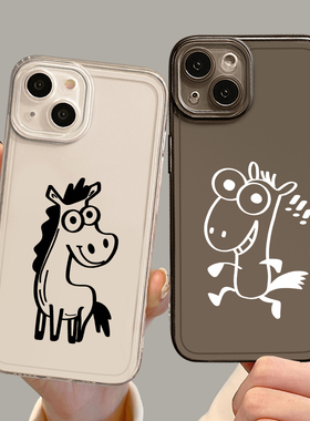 适用小米17promax手机壳15抽象快乐小马14pro马年13搞怪12本命年11红米k90k80k70k60k50k40k30男note10/turbo